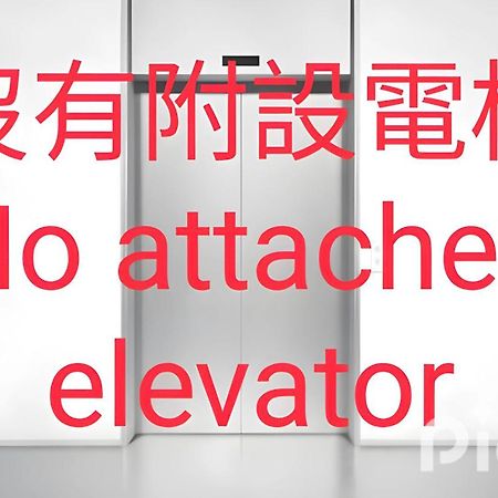 Oyaji Guesthouse-依人數床位數計價開放房型 Тайнань Экстерьер фото