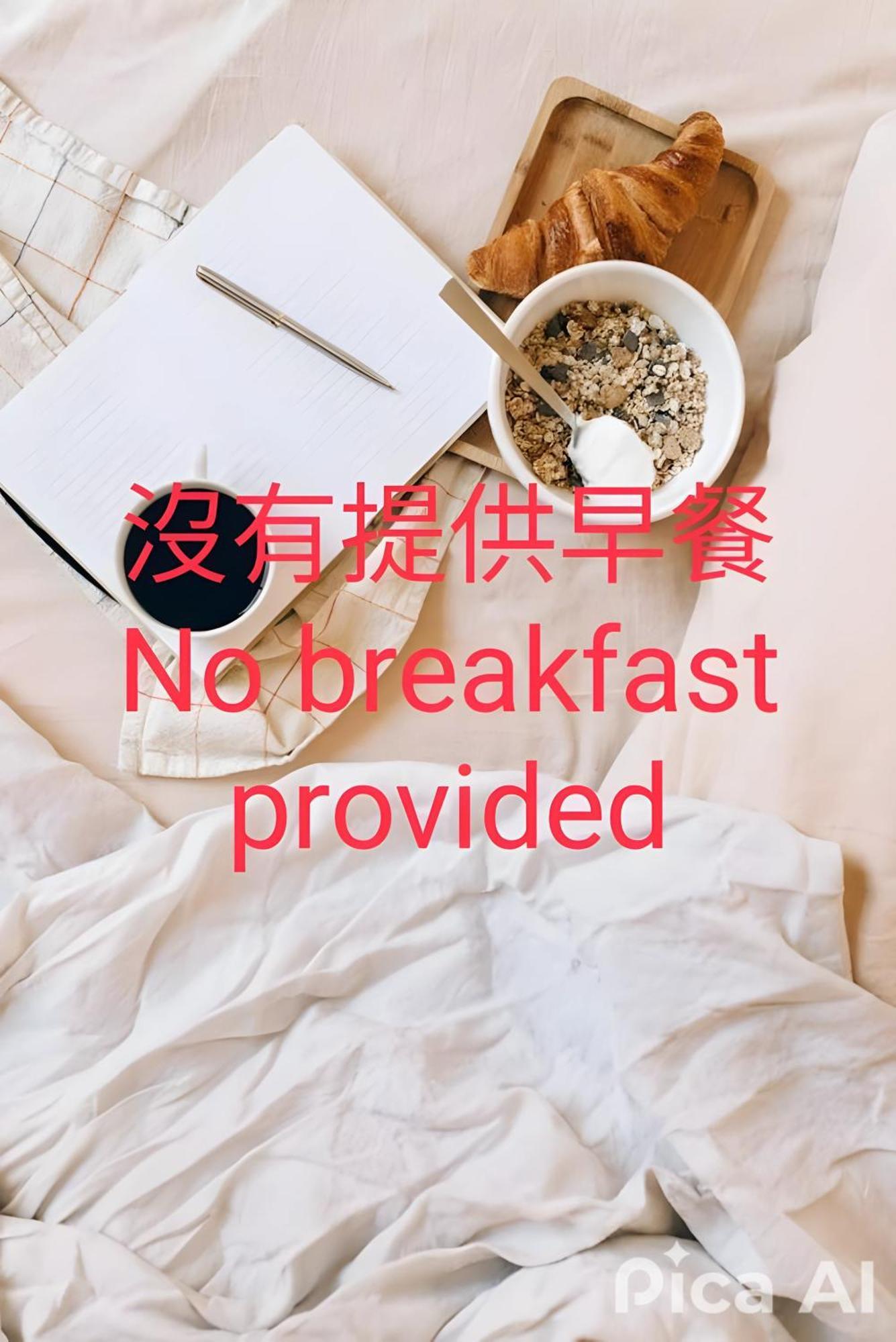 Oyaji Guesthouse-依人數床位數計價開放房型 Тайнань Экстерьер фото